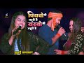 Khushi Kakkar पियवो भी जरुरी है यरवो भी जरुरी ह�