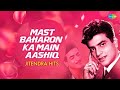 Mast Baharon Ka Main Aashiq Jitendra Hits Anurag Abhishek Aa Mere Humjolee Aa Ek Banjara Gaaye