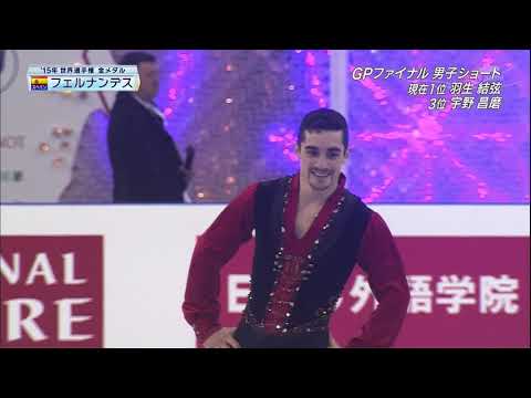 Javier FERNANDEZ SP 2015 GPF Tvasahi
