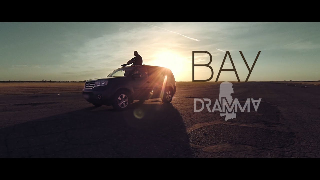Dramma ft. appledream — Вау