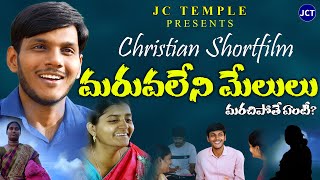 Maruvaleni Melulu Telugu Latest Christian Shortfil