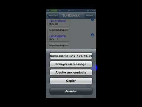 comment retrouver appel inconnu