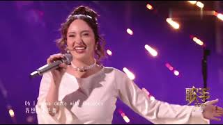 Download lagu 《歌手2024》第五期纯享版#faouzia 《I Wanna Dance With Somebody（Who Loves Me）》 mp3