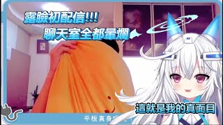 [討論] 有多少vtuber是用性轉變音器？