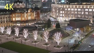 4K TOKYO Marunouchi  MIDTOWN HIBIYA  Illuminations 東京 丸の内　ミッドタウン日比谷 イルミネーション