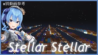 【音ブロック】作り方を参考にしても地獄。マイクラ音ブロックで奏でるStellar Stellarが過酷すぎた…