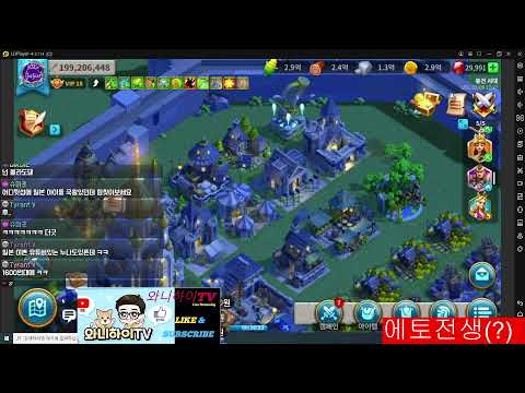 [라오킹] 안녕하세요. 라오킹 뉴비입니다. 이방송 끝나고 한달쉴예정