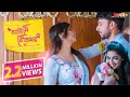 Bangla New Natok ️ Ami Je Ke Tomar ️ Sadia Jahan Prova Manoj JMR Bangla Natok