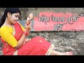 Chaina Amar Reshmi Churi| Dance Cover Performed By Sree|