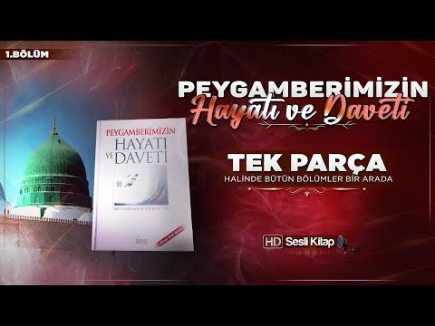 Peygamberimizin (sav) Hayatı ve Daveti - Safiyurrahman Mübarekfuri - Sesli Kitap - Bölüm 1