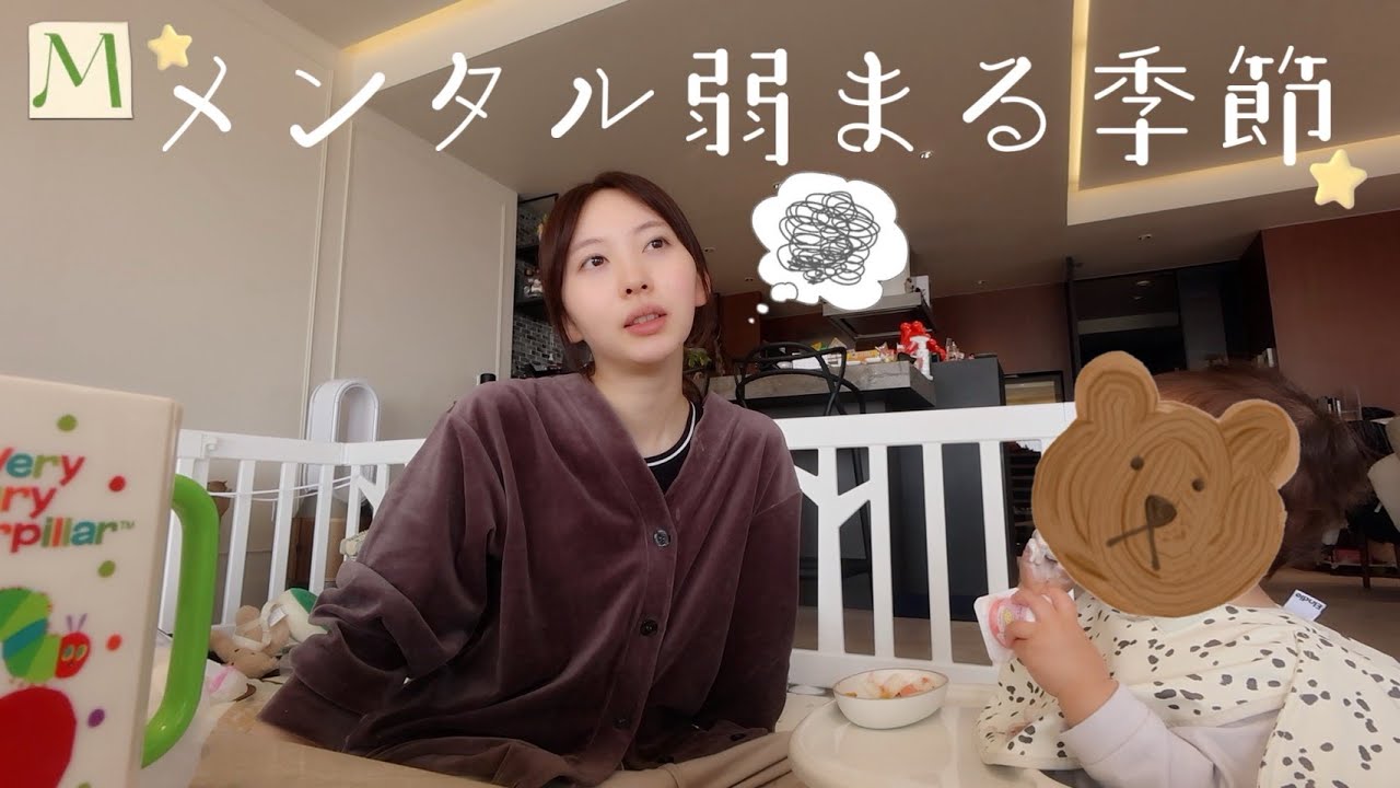 がんばれないが増える冬！「回復」を最優先しながら過ごす日々…🗓️⛄️