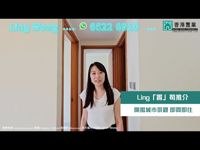 【Ling「置」筍推介】柏景灣7座中層F室