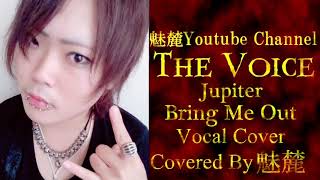 Jupiter-Bring Me Out Vo.Cover