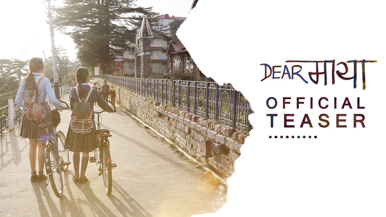 Manisha Koirala Starrer Dear Maya Official Teaser 