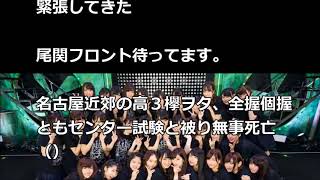 【欅坂46】5thシングルの発売日が決定！10/25リリース。タイトルは未定ｗ