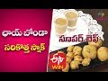 Diamond Chai Bonda Bonda Recipe Bonda Recipe In Telugu Aloo Bonda Mangalore Bajji