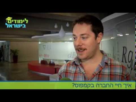 download lagu mp3 mp4 מכון ויצמן, download lagu מכון ויצמן gratis, unduh video klip מכון ויצמן