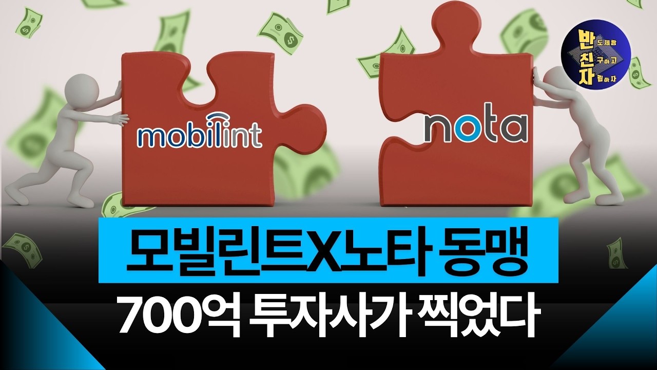 삼성·ARM도 줄 섰다? 칩만 팔던 시대 끝났다