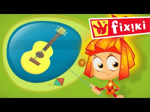 Învățăm instrumentele muzicale cu Nolik și echipa Fixiki