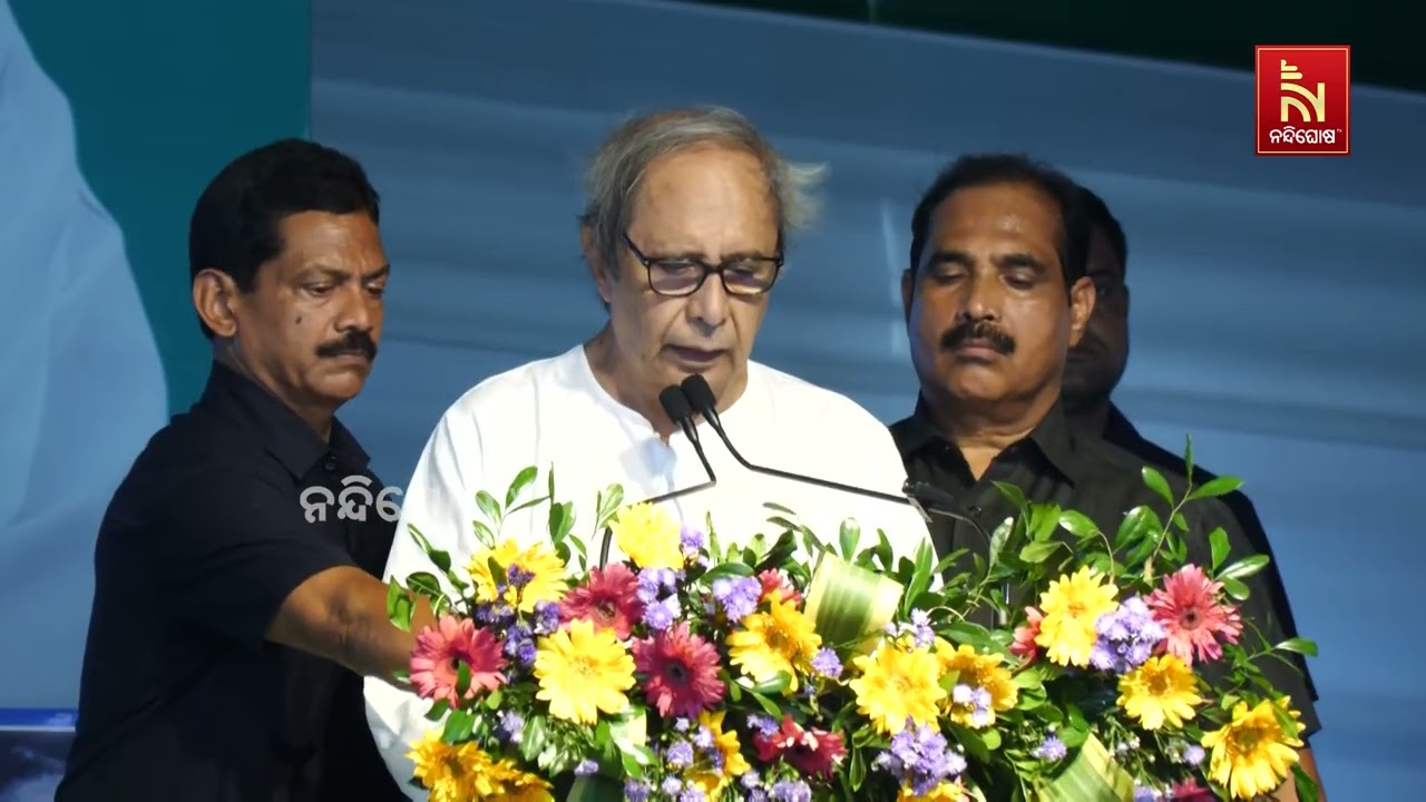 "ରାଜ୍ୟରେ ଚାଲିଛି କୁପରିଚାଳନା":  ବିଜେଡି ଜନ ସଂପର୍କ ପଦଯାତ୍?