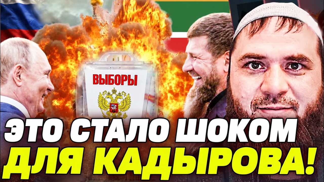 💥ЛОМАЕВ: НАЧАЛО КОНЦА! ЭТО СТАЛО ИЗВЕСТНО: КАДЫРОВ ВЛЯПАЛСЯ! ЧЕЧЕНЦЫ В ЛОВУШ