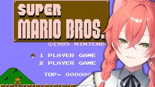 初代マリオBGM~♪ - 【 スーパーマリオブラザーズ 】初めての初代マリオ‼【にじさんじ/獅子堂あかり】