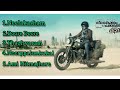 NEELAKASHAM PACHAKADAL CHUVANNA BHOOMI SONGS DULQAR SALMAN
