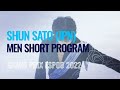 Shun SATO JPN Men Short Program Espoo 2022 GPFigure