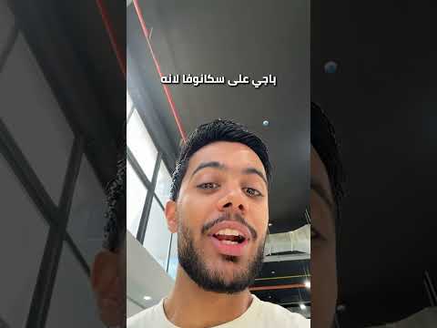 صورة مصغرة لفيديو 4 جيد