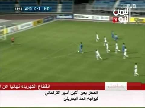 Highlights afc cup 2015 2nd round qualif playoff r