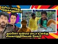 Tamil Lightயிடம் சில செருப்படி கேள்விகள் Chocola