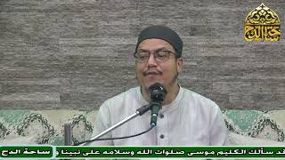 12   د . هشام الكامل ، الختام  (تاريخ التشريع الإسلامي) (ساحة الدح)