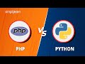 PHP vs Python: Which Is Better For Web Development | PHP And Python Comparison | Simplilearn