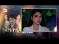 Ishqiya Episode 24 - Teaser  | ARY Digital Drama