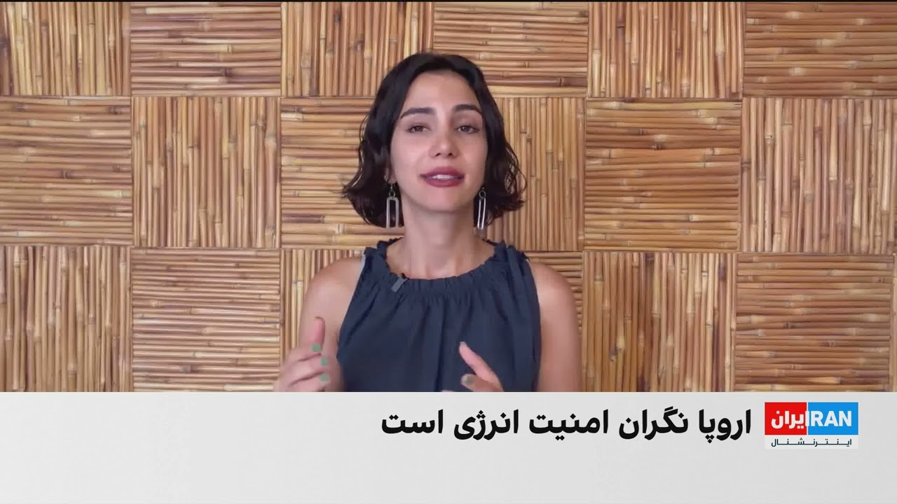 تلاش اروپا برای تقویت امنیت انرژی همزمان با افزایش تنش‌ها در خاورمیانه