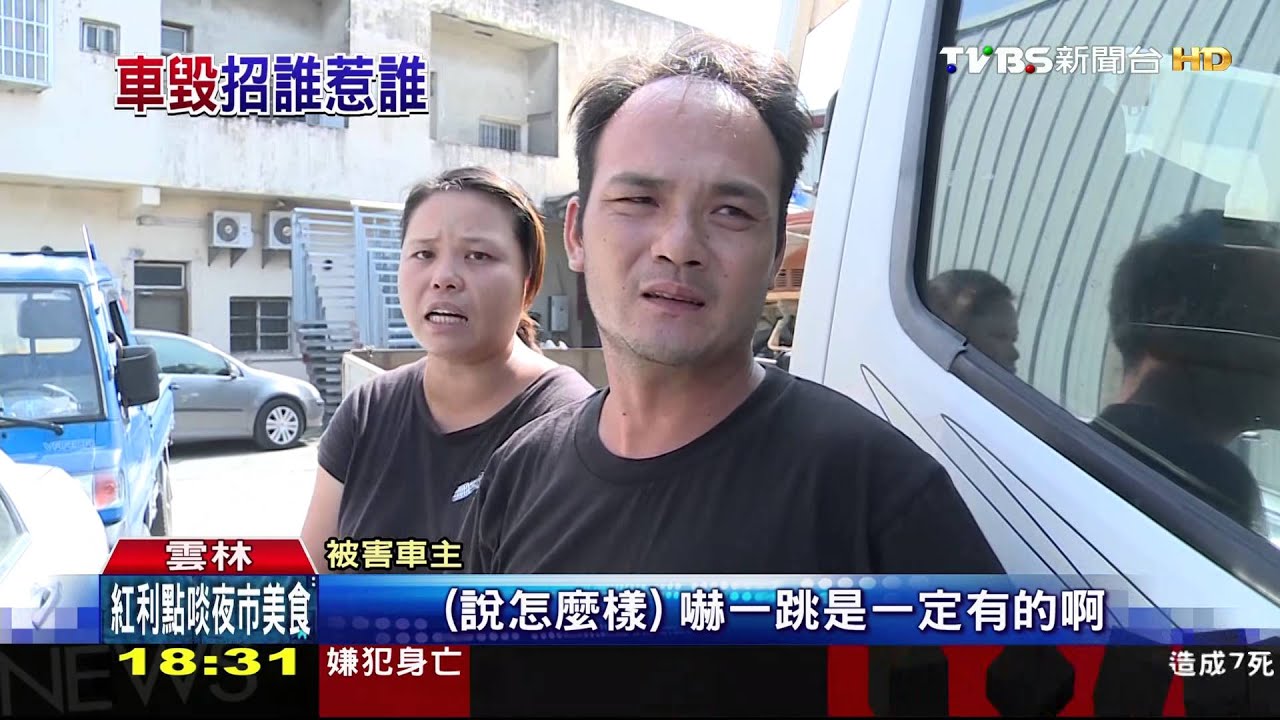 頭罩男帶3小弟尋仇!一棍打下 險砸錯車