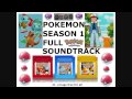 Pokemon Season 1 Soundtrack OST [Full] 