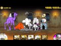 Lovechild Lane 2 Star No Gacha Rush Strat