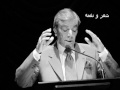 کوئی عاشق کسی محبوبہ سے!