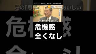 梨食ってニッコニコな石破首相… #石破茂 #石破おろし #自民党総裁選 #自民党解体 #臨時総裁選 #鈴木俊一 #小泉進次郎 #総理大臣 #自民党 #議員定数削減 #国民の声 #国民の怒り