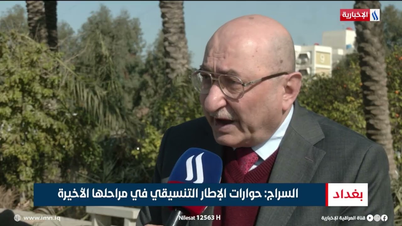 فيديو | مع قرب نفاد المدة الدستورية.. تصاعد حراك حسم الاستحقاقات | تقرير رزاق العكيلي