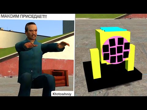Абсурдный контент GMOD мастерской 34!