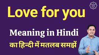 Love for you meaning in Hindi | Love for you ka matlab kya hota hai | Spoken English Class