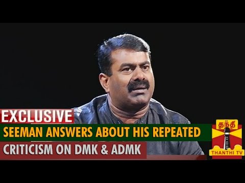 Exclusive : Seeman Answers about his repeated Criticism on DMK & ADMK - Thanthi TV