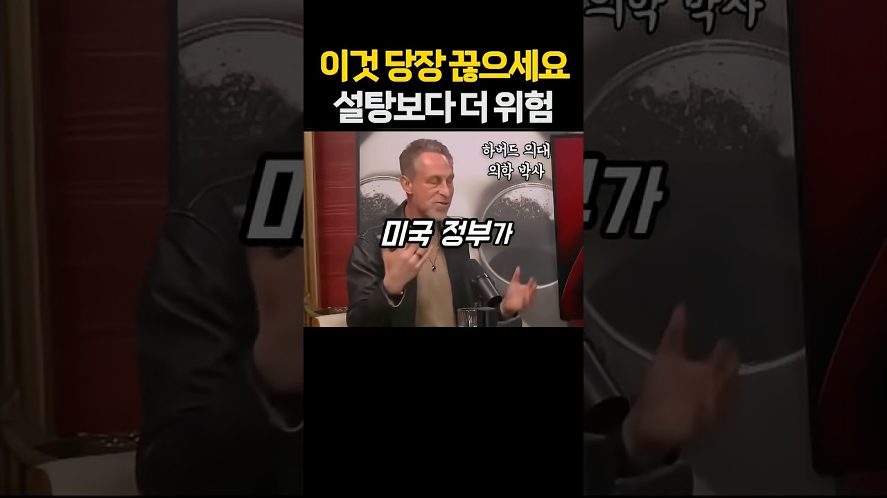 미국 정부가 숨기려했던 진실