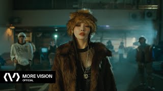 CHUNG HA 청하 | 'EENIE MEENIE (Feat. 홍중(ATEEZ))' MV Teaser 2
