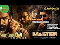 Master Thalapaty New Release Movie 2021 With Sinhala Subtitles සිංහල උපසිරැස