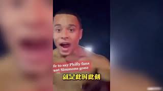 [其他] 76人球迷燒球衣