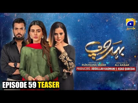 Behroop Episode 59 Teaser & Review || #behroop || Behroop Episode 59 Promo | HB URDU TV
