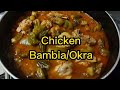 Arabic Bamia Okra Chicken Stew Recipe